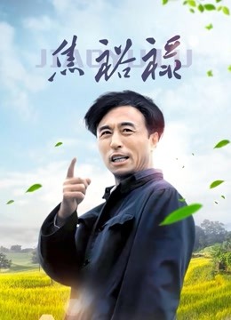 【虎牙 盛鸽KK】千元定制热舞 丰满极品舞姬 表情！(6V/235M/20分30)